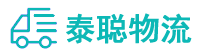 重庆到萝北县物流公司